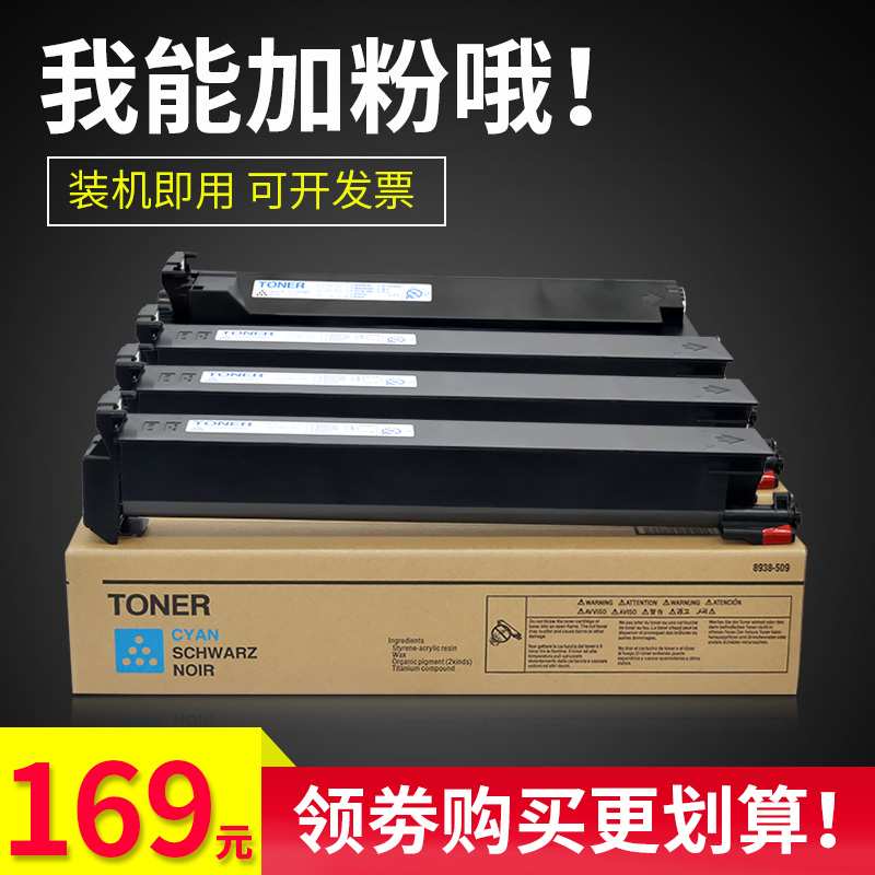 粉盒彩色打印机硒鼓