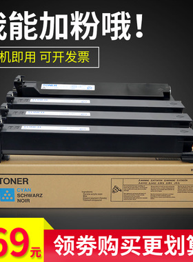 雄彩适用柯尼卡美能达TN-213粉盒C203 C253 C353 C210E C7720 C7721粉盒硒鼓彩色复印打印机粉盒