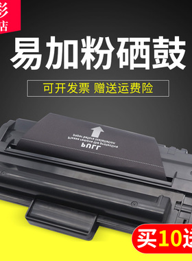 雄彩适用富士施乐XEROX WorkCentre 3119硒鼓 WC3119硒鼓CWAA0713 XEROX3119硒鼓 施乐CWAA0713碳粉 墨粉墨盒