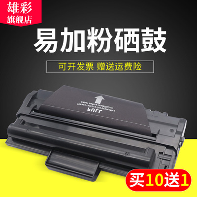 雄彩适用富士施乐XEROX WorkCentre 3119硒鼓 WC3119硒鼓CWAA0713 XEROX3119硒鼓 施乐CWAA0713碳粉 墨粉墨盒