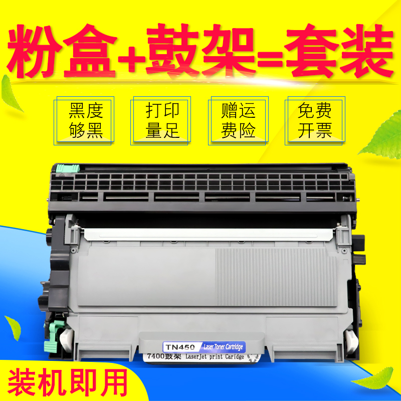 KONICAMINOLTA多功能一体机