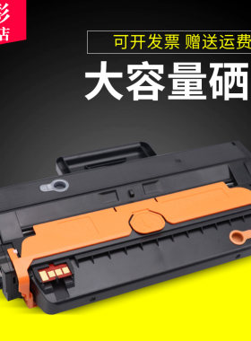 雄彩适用三星SCX-4728HN易加粉硒鼓SCX-472x 4701ND 4727FD SCX-4726FN激光打印一体机碳粉墨盒MLT-D103L粉盒