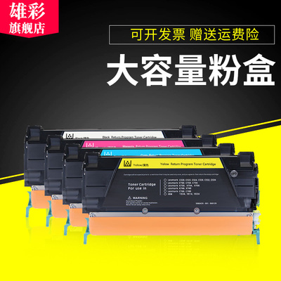 打印机硒鼓碳粉盒