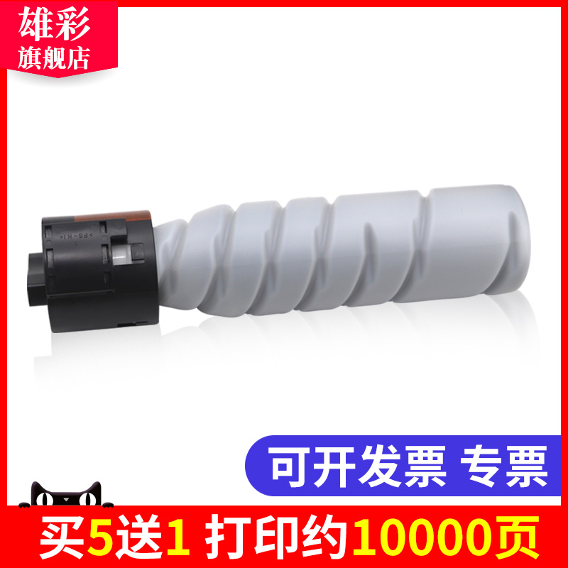 买五送一 大容量碳粉盒 上机即用 打印清晰