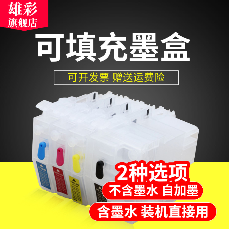 适用兄弟LC361932193319