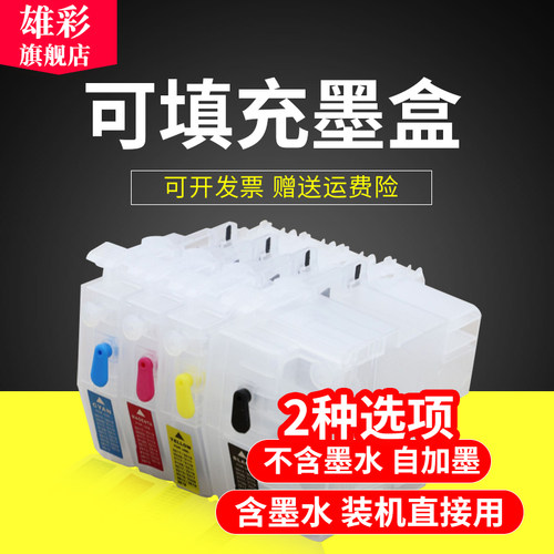 适用兄弟LC361932193319
