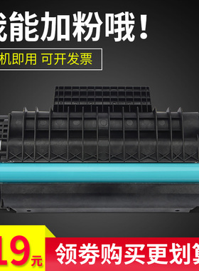 雄彩适用柯尼卡美能达1480MF硒鼓PagePro 1490FM硒鼓柯美1600MF复印一体机碳粉盒黑白打印机墨盒 易加粉晒鼓