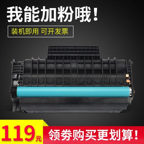 硒鼓一体机黑白易加粉墨盒