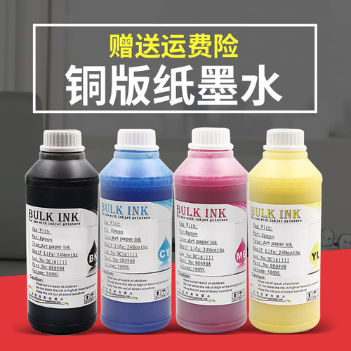打印清晰 色彩鲜艳