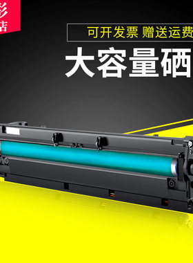 雄彩适用理光MP1811 MP1812L硒鼓MP2011LD MP1911 MP2011LD 2012LD 2015L A2018 A2018D硒鼓套鼓感光套鼓组件