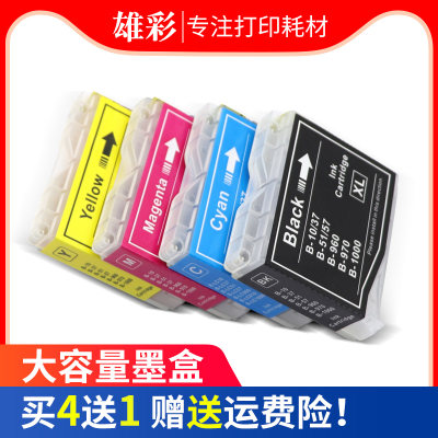 兄弟彩色打印机墨盒