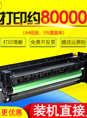 雄彩适用 柯尼卡美能达195硒鼓组件Bizhub 295柯美215 235 7719 7721 7723复印打印机感光鼓IU套鼓显影仓鼓架