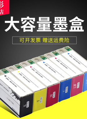 雄彩适用爱普生EPSON PP-50 PP-50BD PP-100 PJIC6(K)光盘刻录机墨盒PP100墨盒EPS020452墨盒PP-100N墨盒