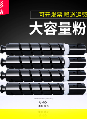 雄彩适用佳能CRG-034粉盒Canon image CLASS MF810Cdn MF820C C1225墨粉盒 彩色激光一体机墨粉盒复印机墨盒