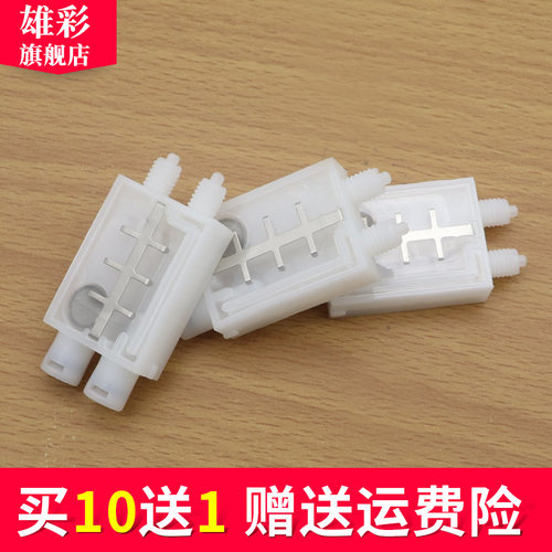 雄彩七代头墨囊 流动性好 耐腐蚀