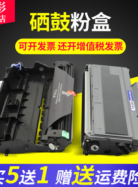 雄彩适用兄弟HL-2140/2150N/2170W/2179W/2175/2145/2035 粉盒HL-2170W黑白激光打印机硒鼓墨盒碳粉盒鼓架