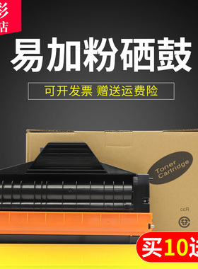 雄彩适用松下KX-FAC419CN硒鼓KX-MB1663CN KX-MB1665CN KX-MB1666CN KX-MB1667CN 1678CN 1679CN打印机硒鼓