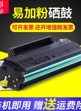 雄彩适用奔图PD-207易加粉硒鼓Pantum P2550硒鼓P2250 医疗机专用硒鼓 碳粉盒 黑白打印机粉盒 硒鼓 墨盒