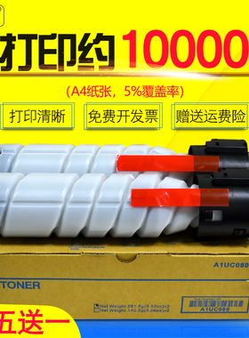 雄彩适用 震旦ADT-161粉盒Aurora AD181复印机墨盒 AD188 A4/A3黑白激光打印扫描一体机碳粉盒墨粉筒油墨粉仓