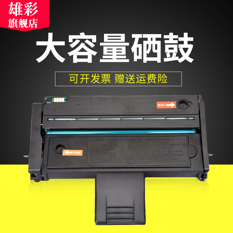 用小米K200粉盒硒鼓墨粉