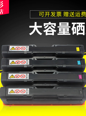 雄彩适用联想CS2010硒鼓CS2010DW CF2090DWA LD205硒鼓 彩色激光打印机墨粉盒 碳粉 硒鼓