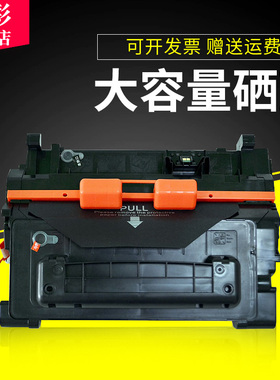 雄彩适用惠普CF281A硒鼓M630Z M604Z M604F N M604DN M605DN N硒鼓M605X M606N M606X硒鼓打印机碳粉盒墨粉盒