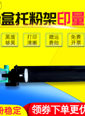 雄彩适用 理光 MP1911 1900 1912复印机碳粉盒托架Aficio MP2020D MP2011LD 2012LD打印机加粉手柄支架托粉架