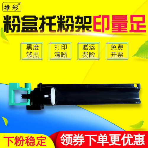 拆机配件 品质保证 持久耐用 下粉稳定