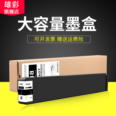 WF-M20590aM20590c墨盒