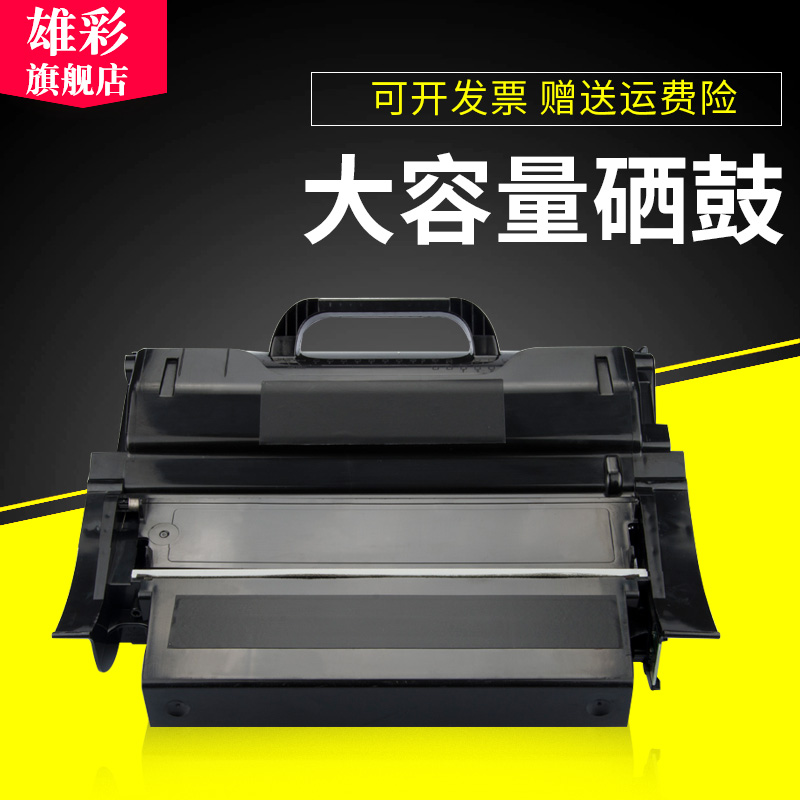 硒鼓激光打印机墨盒