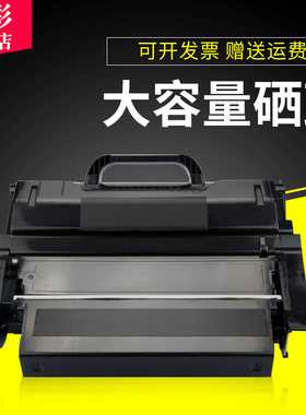 硒鼓激光打印机墨盒