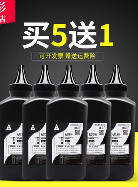 雄彩适用佳能2200 2210 2220 LP-3000 3010碳粉LBP-840 850 870 880 910 1610墨粉碳粉1620 1810 1820碳粉