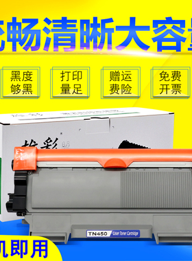 雄彩适用柯尼卡美能达TNP28S粉盒1500W 1550DN墨盒 柯美1580MF 1590MF黑白激光打印机传真一体机硒鼓墨粉鼓架