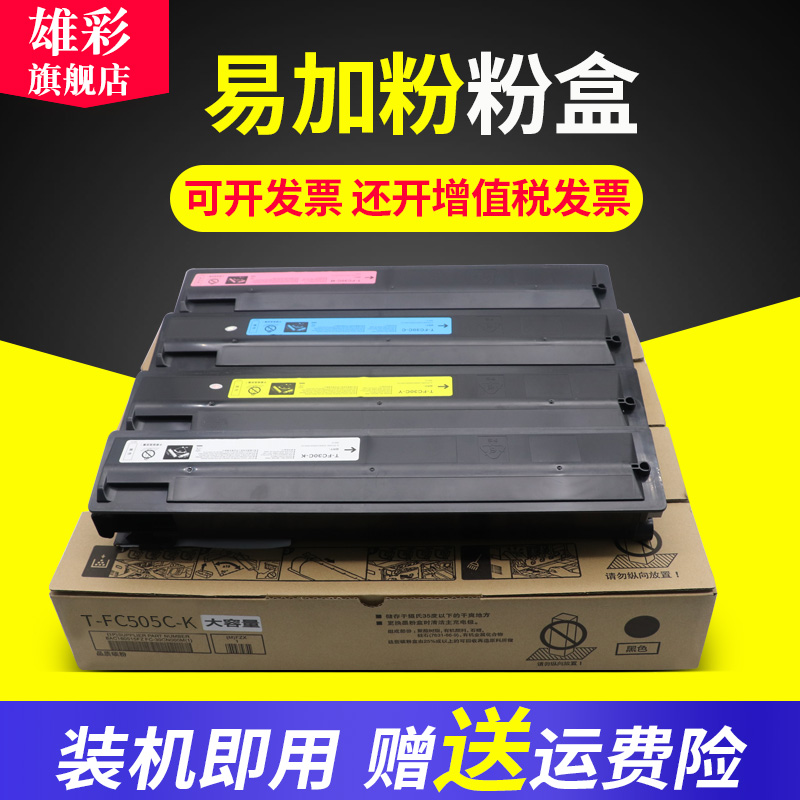 含墨粉带芯片 装机直接用 打印清晰色彩鲜明