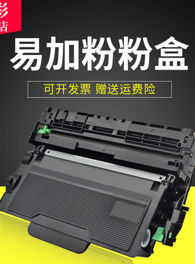 雄彩适用联想LT401粉盒LD401鼓架 LJ4000D LJ4000DN LJ5000DN M8650D M8950DNF硒鼓 激光打印机墨粉盒