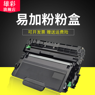 联想硒鼓激光打印机墨粉盒