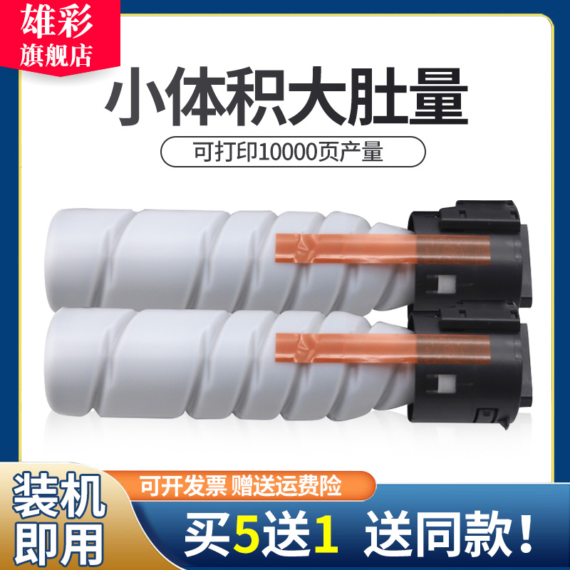 适用柯尼卡美能达215235墨粉