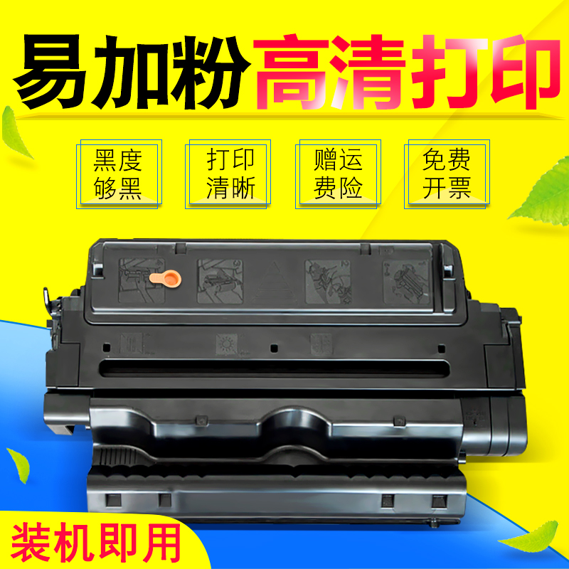 雄彩适用佳能 LBP-1910 950 4000黑白激光A3打印机硒鼓碳粉盒IC LBP-3250 3260一体机墨盒粉盒EP-72晒鼓墨粉-封面