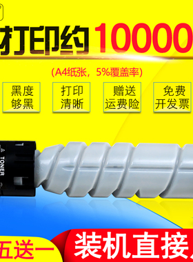 雄彩适用 震旦ADT-161粉盒Aurora AD189 AD188e数码复合机碳粉筒 AD219 AD239多功能打印一体机墨粉墨盒 粉仓