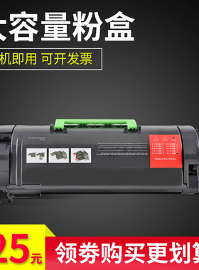 雄彩适用利盟MX710 MX810硒鼓粉盒MX7100DE HE MX711DE HE MX810 MX810DE MX812DE MX812粉仓墨盒 打印机硒鼓