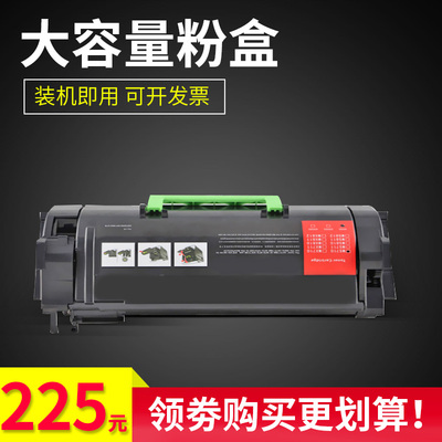 雄彩适用利盟MX710 MX810硒鼓粉盒MX7100DE HE MX711DE HE MX810 MX810DE MX812DE MX812粉仓墨盒 打印机硒鼓