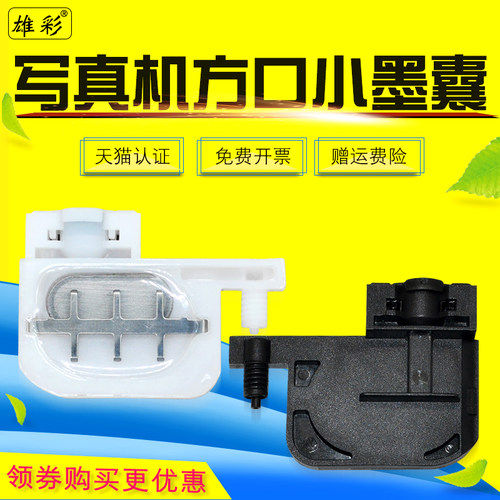 方口底坐 大滤网结构 流畅性好 开发票