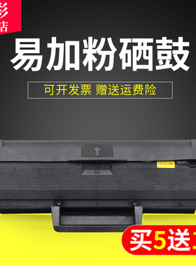 雄彩适用联想LD202硒鼓 Lenovo F2072 M2041 S2002 S2003W打印机硒鼓F2072 S2003W硒鼓 黑白打印机墨盒硒鼓