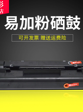 雄彩适用HP laserjet 6L 5L pro黑白激光打印机硒鼓6LSI 3100 3100SE 3100XI 3150 3150SE 3150XI硒鼓墨粉盒