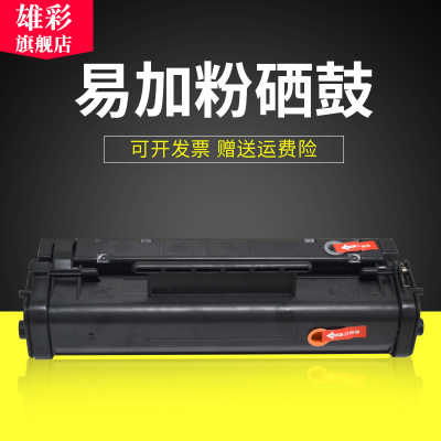 黑白激光打印机硒鼓墨粉盒