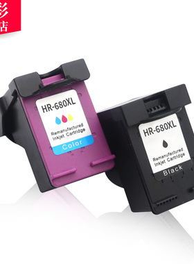 雄彩适用惠普hp2138 3636 3638 3838 4538 4678墨盒1118 3778 2676 2677 2678 5088 5078 5278喷墨打印机墨盒