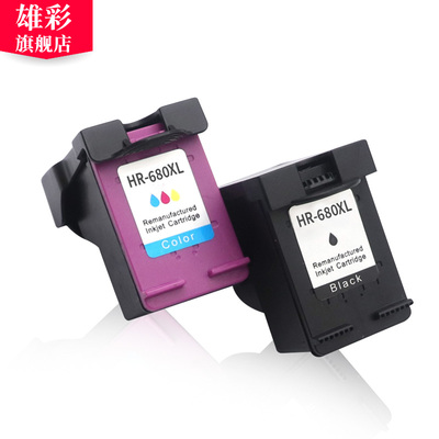 雄彩适用惠普hp2138 3636 3638 3838 4538 4678墨盒1118 3778 2676 2677 2678 5088 5078 5278喷墨打印机墨盒