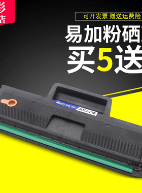 雄彩适用三星SCX-3206/3208/3205/3217/3218打印机硒鼓墨盒易加粉