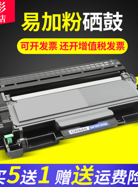 雄彩适用 兄弟 MFC-L2700D HL-L2300D 2320D L2305W L2341DW 2340DW 黑白激光多功能一体机打印复印墨盒粉盒