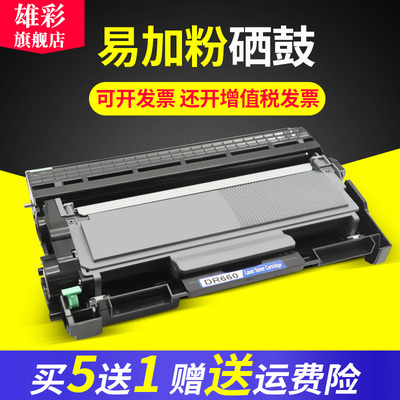 雄彩黑白激光多功能一体机